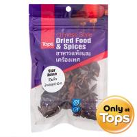 ราคา ท็อปส์โป๊ยกั๊กดอก 20กรัม Tops Star of Anise 20g. (8853474025886)