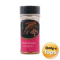 ราคา มายช้อยส์ผงมาซาล่า 30กรัม My Choice Masala Powder 30g. (8853474054633)