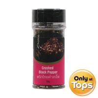 ราคา มายช้อยส์พริกไทยดำเกล็ด 35กรัม My Choice Crushed Black Pepper 35g. (8853474054626)
