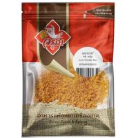 ราคา วรุณผงกะหรี่ 40กรัม Warun Curry Powder 40g. (8853474095650)