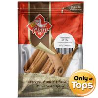 ราคา วรุณอบเชยแท่ง 40กรัม Warun Cinnamon Stick 40g. (8853474095094)