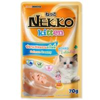 ราคา Nekko เน็กโกะ อาหารเปียก สูตรปลาแซลมอนครีมมี่ สำหรับลูกแมวทุกสายพันธุ์70 g Nekko Wet Food Salmon Creamy Formula For Kitten All breed 70 g (8859160402634)