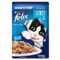 ราคา เฟลิกซ์อาหารแมวโตรสปลาซาร์ดีนในเยลลี่ 85กรัม Felix Adult Cat Food Sardine In Jelly 85g. (4902201207317)