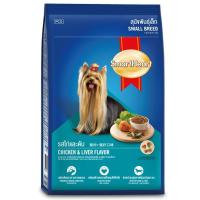 ราคา สมาร์ทฮาร์ทสุนัขพันธุ์เล็กรสไก่และตับ 2.7กก. Smartheart Dog Small Breeds Chicken and Liver 2.7kg. (8850477832350)