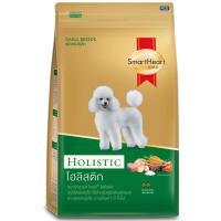 ราคา สมาร์ทฮาร์ทโกลด์สุนัขพันธุ์เล็กโฮลิสติก 3กก. SmartHeart Gold Holistic Toy 3kg. (8850477822030)