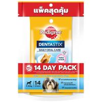ราคา เพดดิกรีเดนต้าสติกสำหรับสุนัขพันธุ์เล็ก 110กรัม แพค 2 Pedigree Denta Stix for Toy to Small Dog 110g. Pack 2 (9334214022871)