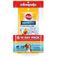 ราคา เพดดิกรีเดนต้าสติกสุนัขพันธุ์กลาง 180กรัม แพค 2 Pedigree Denta Stix Medium Dogs 180g. Pack 2 (9334214022888)