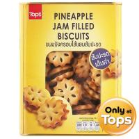 ราคา ท็อปส์ขนมปังกรอบไส้แยมสับปะรด 450กรัม Tops Brand Pineapple Filled Biscuits 450g. (8853474062621)