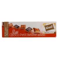 ราคา เวิร์นลี่ขนมปังหน้าช็อกโกแลตขนาดเล็ก 125กรัม Wernli Mini Choco Petit Beurre Assorti Biscuits 125g. (7610062080341)