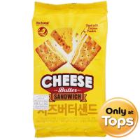 ราคา โนแบรนด์ขนมปังกรอบสอดไส้ครีมรสเนยชีส 190กรัม No Brand Cheese Butter Sandwich 190g. (2000000819051)
