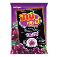 ราคา ปีโป้กัมมี่ฟิลล์เยลลี่เพคตินสอดใส้รสองุ่น 70กรัม Peepo Gummy Center Filled with Pectin Grape Flavour 70g. (8850425006796)