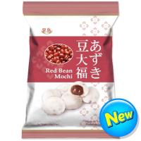 ราคา รอยัลแฟมิลี่โมจิสอดไส้ถั่วแดง 120กรัม Royal Family Red Bean Mochi 120g. (4711931007322)