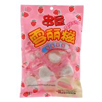 ราคา เออโก้มาร์ชแมลโลว์รสสตรอว์เบอร์รี่ 100กรัม Erko Marshmallow Strawberry 100g. (6914253431433)