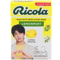 ราคา ริโคล่าลูกอมเลมอนมิ้นท์ 40กรัม Ricola Candy Lemon Mint 40g. (7610700948378)
