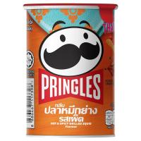 ราคา พริงเกิลส์มันฝรั่งทอดรสปลาหมึกย่างรสเผ็ด 42กรัม Pringles Grilled Squid Potato 42g. (8886467117398)