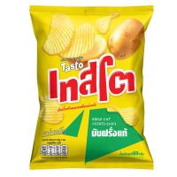 ราคา เทสโตมันฝรั่งแผ่นหยักรสเกลือ 69กรัม Tasto Potato Chip Salted 69g. (8851004402268)