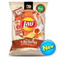 ราคา เลย์มันฝรั่งแท้ทอดกรอบแผ่นเรียบรสไข่เค็ม 66กรัม Lays Potato Chips Salted Egg Flavour 66g. (8850718822256)