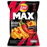 ราคา เลย์แม็กซ์มันฝรั่งทอดกรอบแผ่นหยักรสพริกปีศาจเอ็กซ์ตร้าชิลลี่ 69กรัม Lays Max Ridged Potato Chips Ghost Pepper Extra Chili Flavor 69g. (8850718820740)