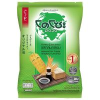 ราคา โดโซะข้าวหอมกรอบ 56กรัม Dozo Rice Cracker 56g. (8851004801184)