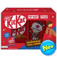 ราคา คิทแคทช็อกโกแลตดีมู่กระเป๋าสะพาย 340กรัม Kitkat Chocolate Dimoo Totebag 340g. (8850124014474)