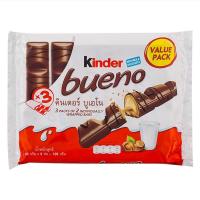 ราคา คินเดอร์บรูโนช็อกโกแลตสอดไส้เฮเซลนัท 43กรัม แพค 3 Kinder Bueno Milk Chocolate with Hazelnuts 43g. Pack 3 (8000500050897)