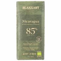 ราคา เบลนซาร์ทดาร์กช็อกโกแลต85เปอร์เซ็นต์ 75กรัม Blanxart 85percent Dark Chocolate 75g. (8436006832482)