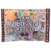 ราคา เมโตะอัลฟาเบทช็อกโกแลตฮาโลวีน 144กรัม Meito Alphabet Chocolate Halloween Design 144g. (4902757580605)