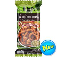 ราคา ท้องถิ่นแม่แอ๊วน้ำพริกกากหมูรสน้ำพริกหนุ่ม 15กรัม Tongtin Mae Aew Spicy Crispy Pork Rind Nam Prik Num Flavor 15g. (8857124818491)