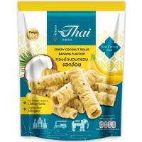 ราคา มายช้อยส์ไทยทองม้วนกรอบรสกล้วย 70กรัม My Choice Thai Crispy Coconut Rolls Banana Flavour 70g. (8853474083930)