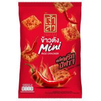 ราคา เจ้าสัวข้าวตังมินิหน้าไก่หยองกลิ่นพริกปีศาจ 55กรัม Chao Sua Rice Cracker Mini Ghost Chili Flavor 55g. (8852240011023)