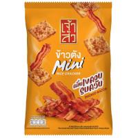 ราคา เจ้าสัวข้าวตังมินิหน้าไก่หยองกลิ่นเบคอนรมควัน 55กรัม Chao Sua Rice Cracker Mini Smoked Bacon Flavor 55g. (8852240011047)
