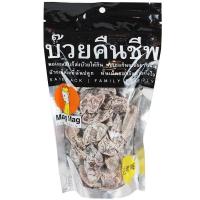 ราคา เวย์ตาน่าบ๊วยคืนชีพ 186กรัม(C Waydhanar Snow Plum 186g.(C (8858826626186)