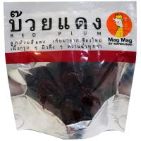 ราคา เวย์ตาน่าลูกบ๊วยแดงแช่อิ่ม 70กรัม(C Waydhanar Red Plum 70g.(C (8858820000296)