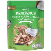 ราคา แก้วทองม้วนรสใบเตย 80กรัม Kaew Crispy Coconut Rolls Pandanus Flavor 80g. (8859315530069)