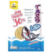ราคา ทาโรไลท์ปลาสวรรค์รสออริจินัล 20กรัม Taro Lite Fish Snack Original Flavoured 20g. (8852044929432)