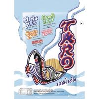 ราคา ทาโรปลาสวรรค์มาตรฐาน 20กรัม Taro Fish Snack 20g. (8852044110168)