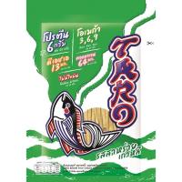 ราคา ทาโรปลาสวรรค์สาหร่ายเกาหลี 20กรัม Taro Fish Snack Korean 20g. (8852044367425)