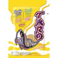 ราคา ทาโรปลาสวรรค์เข้มข้น 20กรัม Taro Fish Snack Concentrated 20g. (8852044110267)