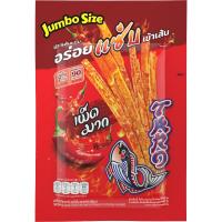 ราคา ทาโรปลาเส้นรสปลาหมึกเผ็ดมาก 27กรัม Fish Snack Extreme Hot Cuttlefish Flavoured 27g. (8852044053519)