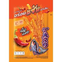 ราคา ทาโร่ปลาสวรรค์ชุปน้ำจิ้มรสปลาหมึกเผ็ดน้อย 18กรัม Taro Sauce Coated Fish Snack Spicy Cuttlefish Flavoured 18g. (8852044349612)