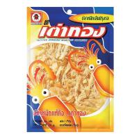 ราคา เต่าทองปลาหมึกเส้น 16.50กรัม Taotong Squid 16.50g. (8850112116111)