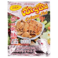 ราคา เรือปลากรอบเชิญชิม 130กรัม Boat Crispy Fish 130g. (8855357000027)
