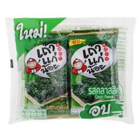 ราคา เถ้าแก่น้อยสาหร่ายอบปรุงรสรสคลาสสิค 7.8กรัม Taokaenoi Seasoned Laver Classic Flavour 7.8g. (8858702425476)