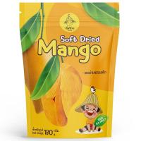 ราคา อิ่มไทยมะม่วงอบแห้ง 180กรัม Im Thai Soft Dried Mango 180g. (8854545889925)