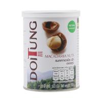 ราคา ดอยตุงแมคคาเดเมียรสธรรมชาติ 150กรัม Doi Tung Macadamia Nut Natural 150g. (8855263001095)