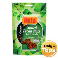 ราคา มายช้อยส์พีแคนนัทอบเกลือ 95กรัม My Choice Salted Pecan Nuts 95g. (8853474035977)