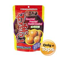 ราคา เทียนยู๋เกาลัดคั่วปอกเปลือก 100กรัม Tian Yu Gourmet Roasted Peeled Chestnut 100g. (6927439616036)