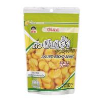 ราคา โก๋แก่ถั่วปากอ้าอบเกลือ 180กรัม Kohkae Salted Broad Beans 180g. (8852023668611)