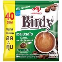 ราคา เบอร์ดี้3อิน1กาแฟปรุงสำเร็จชนิดผงเอสเปรสโซสูตรน้ำตาลน้อย 13.2กรัม แพค 40ซอง Birdy 3in1 Instant Coffee Mixed Espresso Less Sugar 13.2g. Pack 40Sticks (8850250009221)