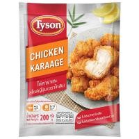 ราคา ไทสันไก่คาราเกะสไตล์ญี่ปุ่น 200กรัม Tyson Chicken Karage 200g. (8859646800138)